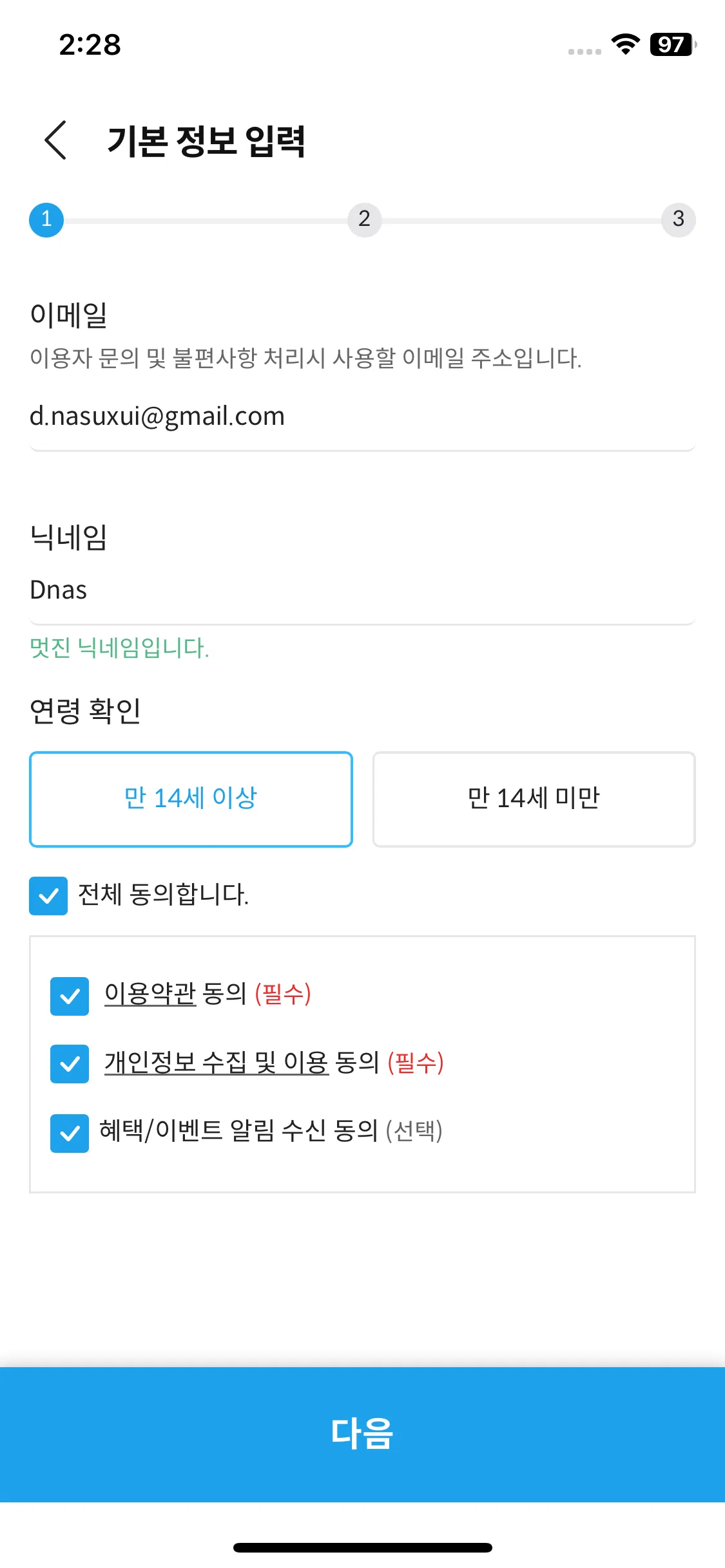 Test Image 3